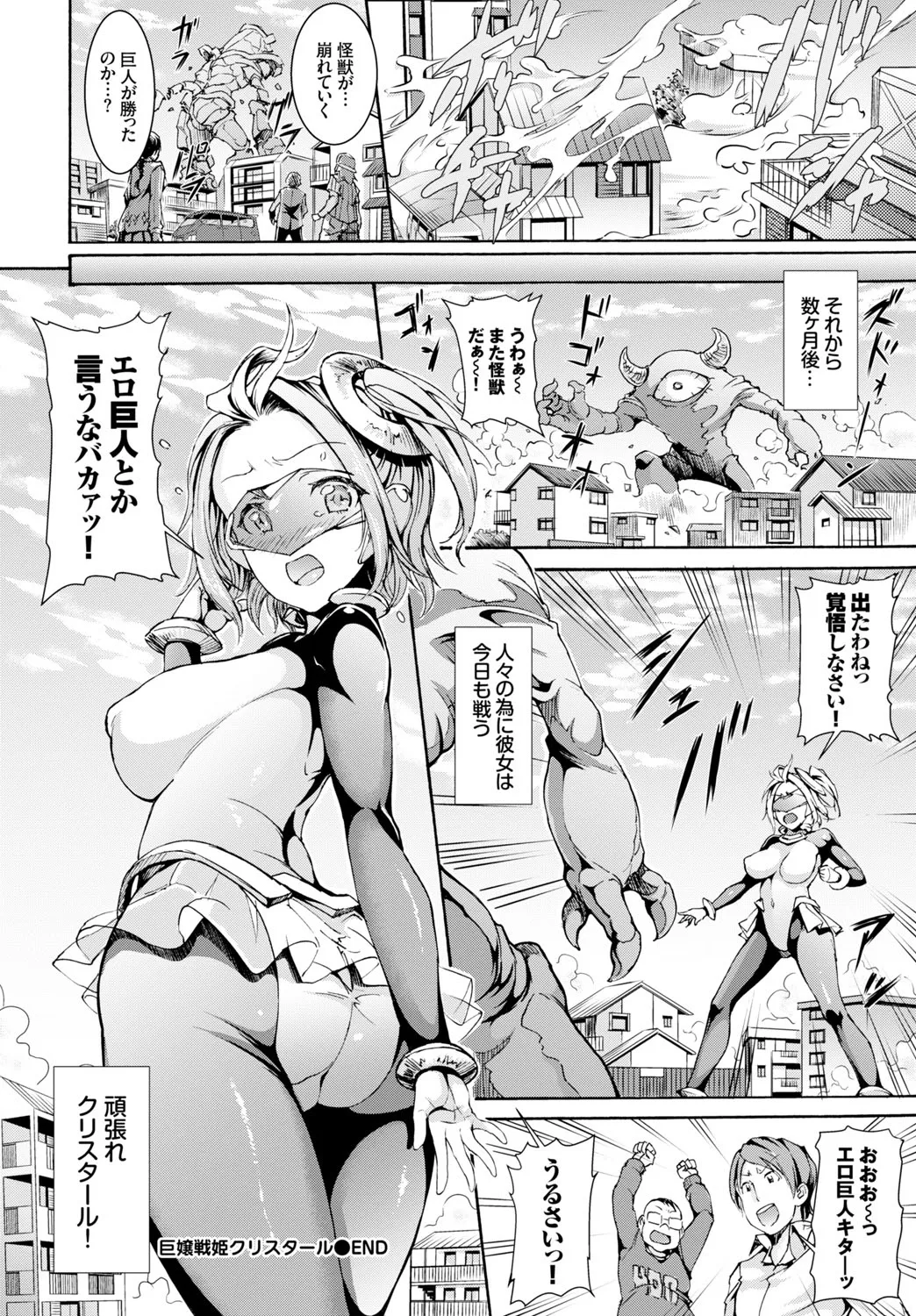 Page 340
