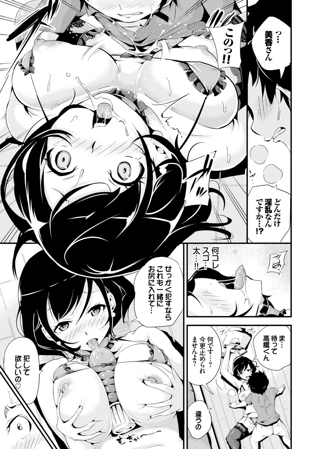 Page 345