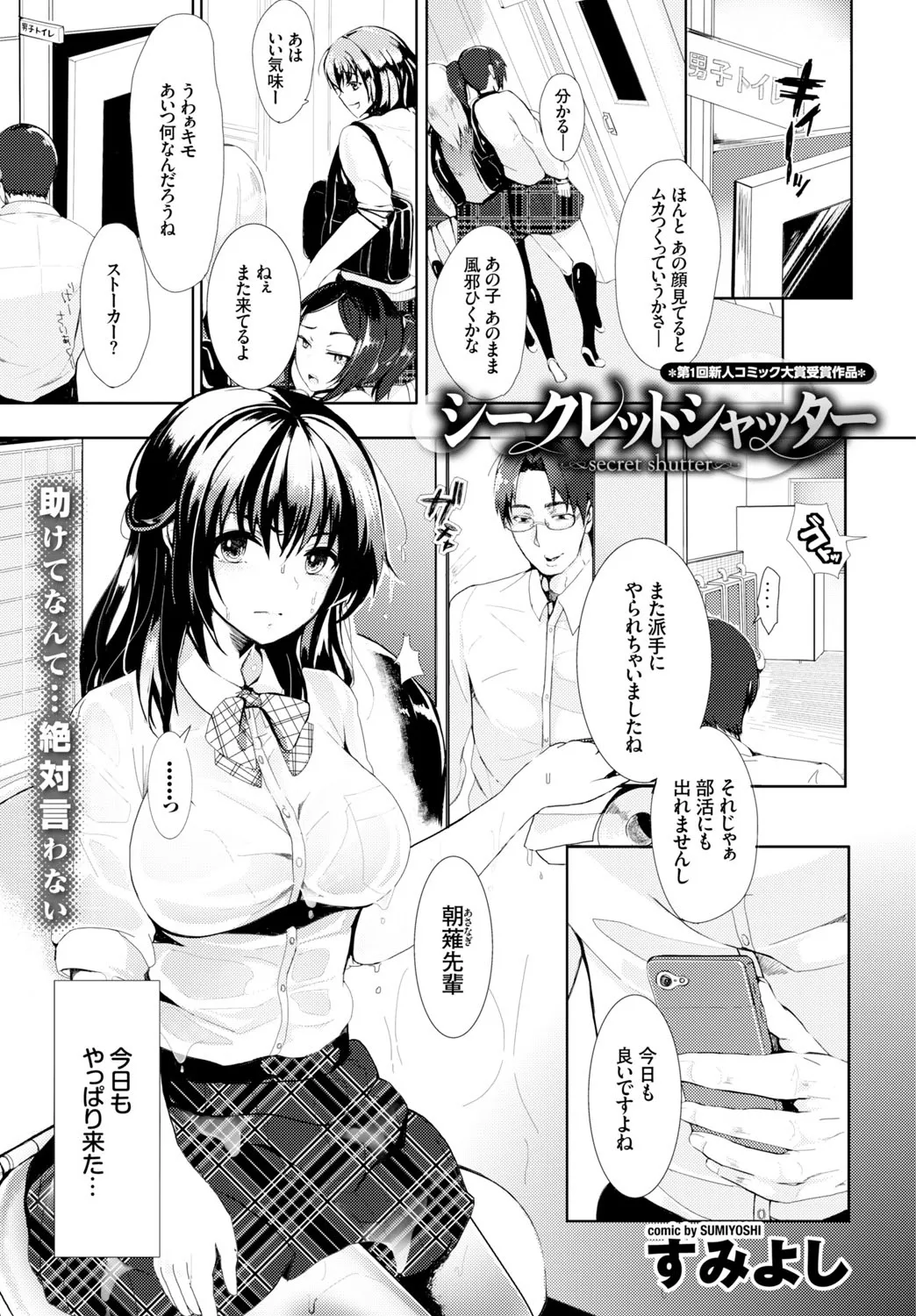 Page 357