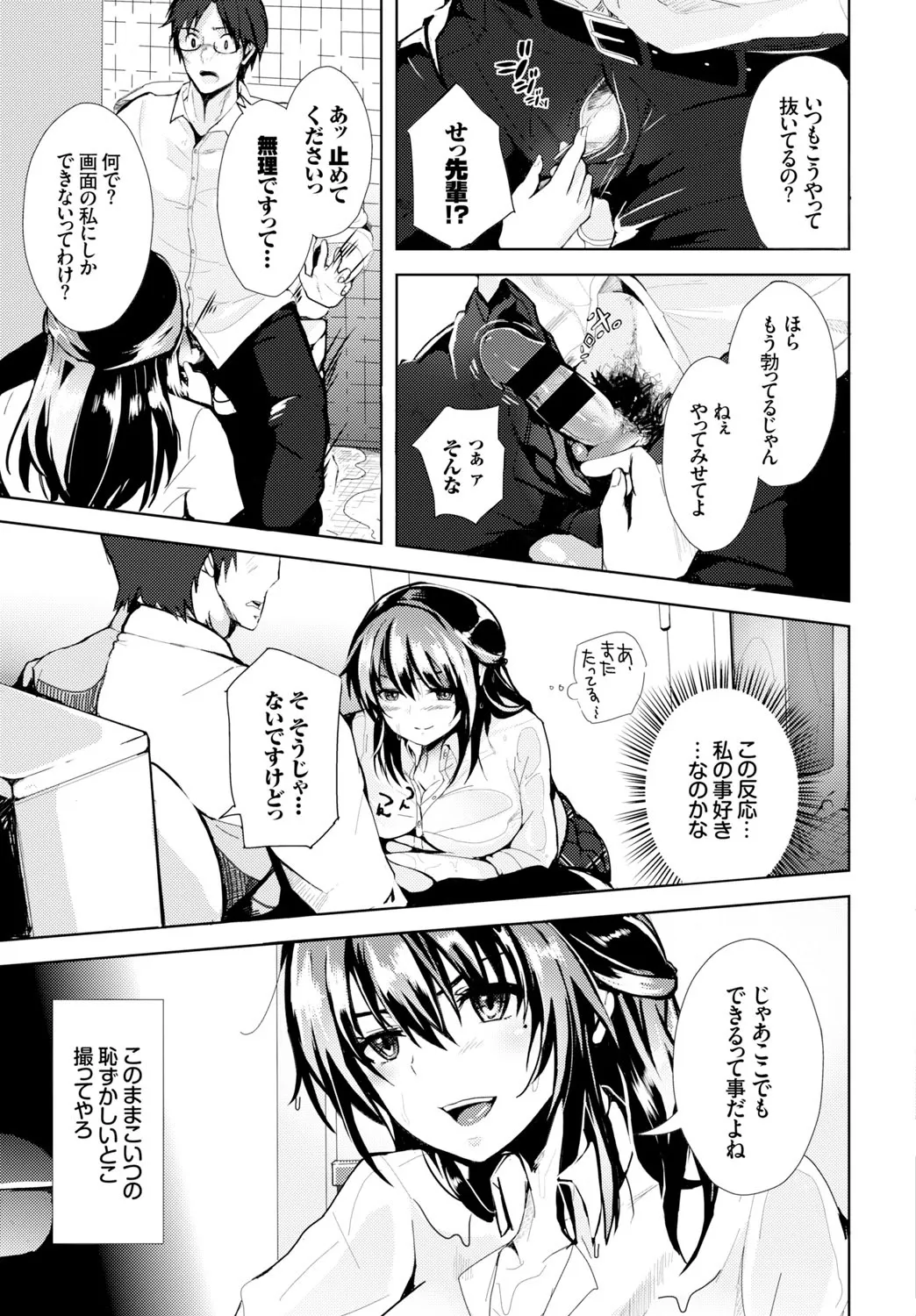 Page 361