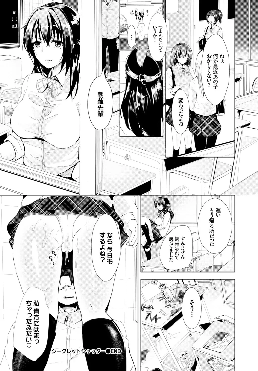Page 376