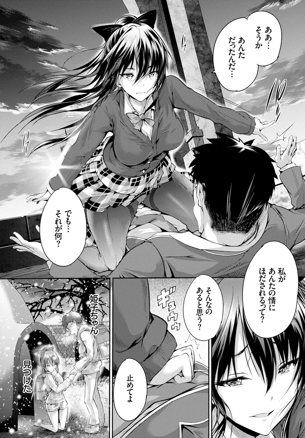 Page 64