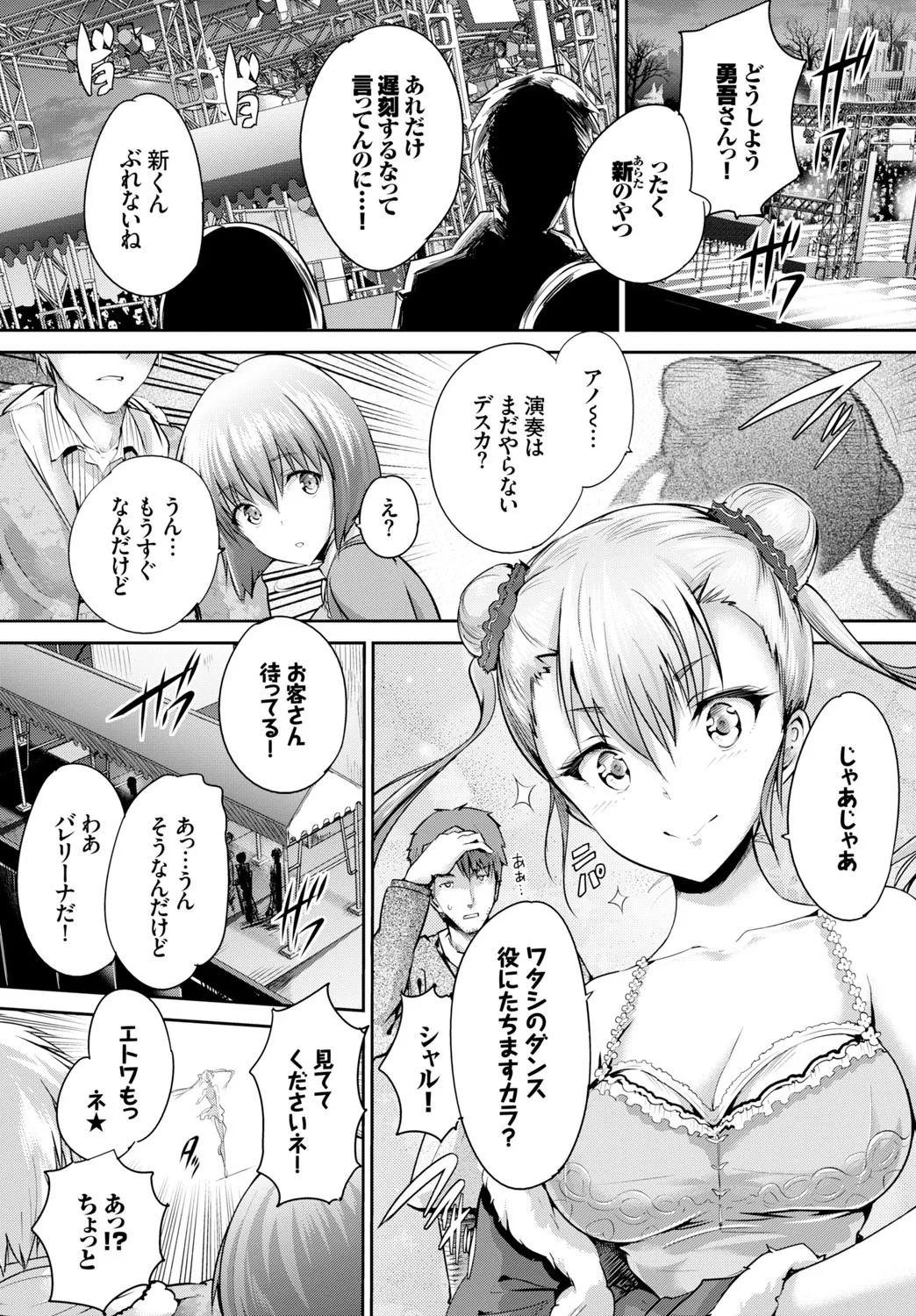 Page 84