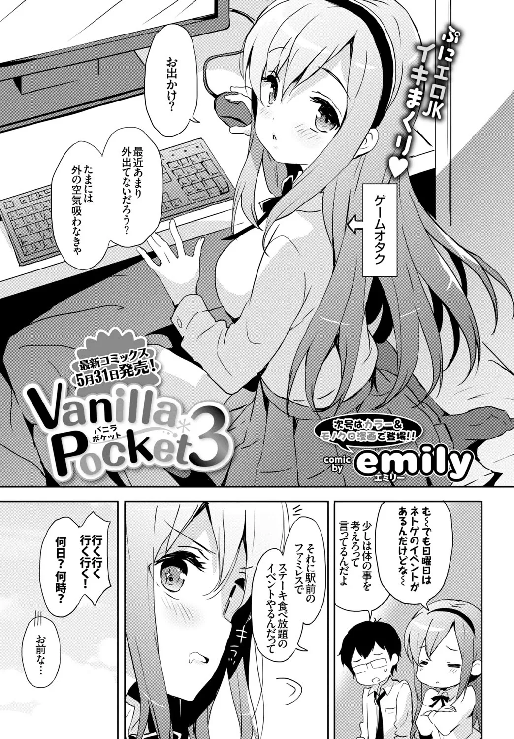 Page 89