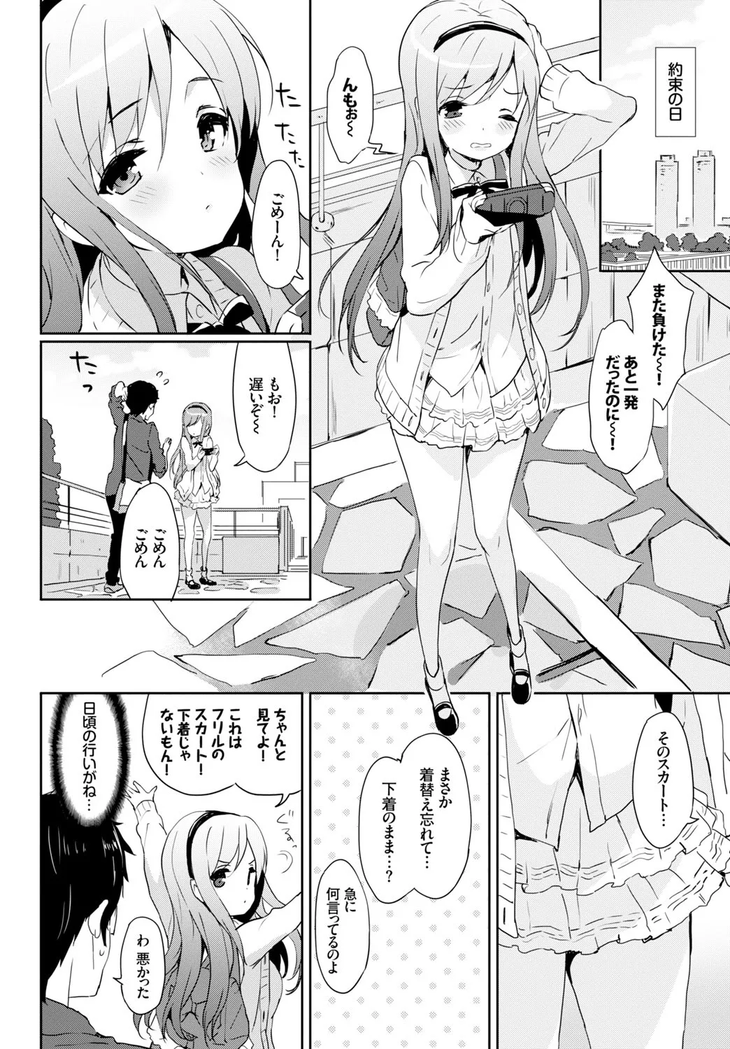 Page 90
