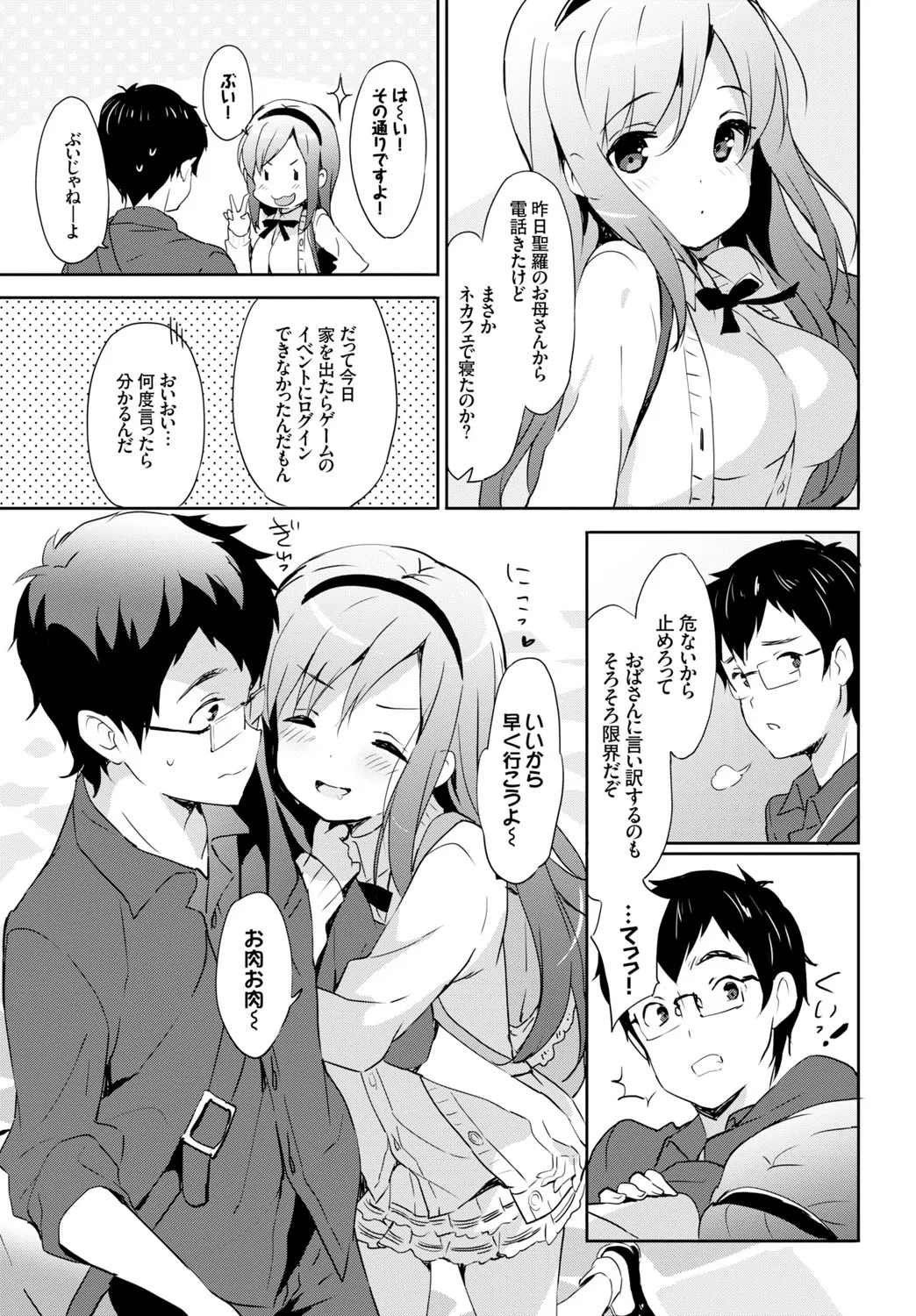 Page 91