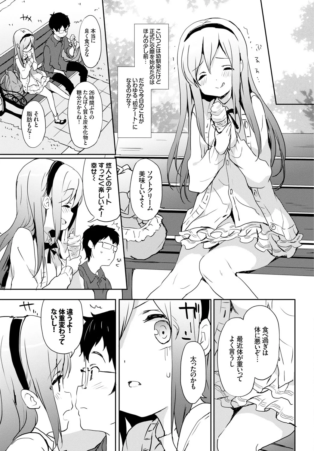 Page 95