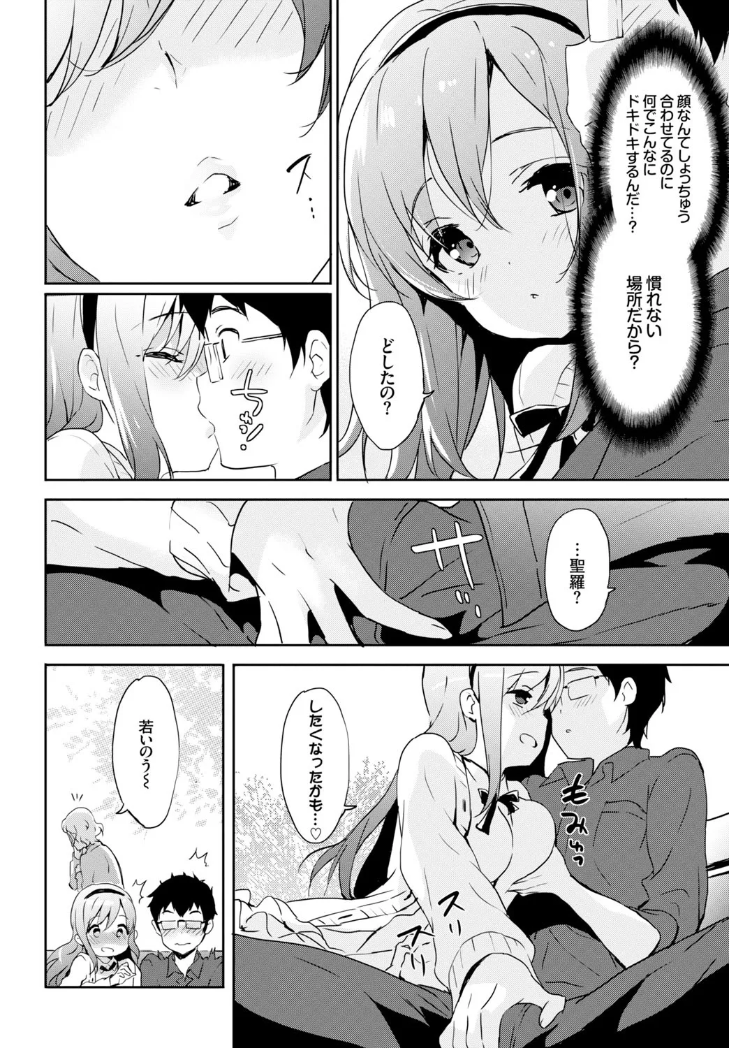 Page 96