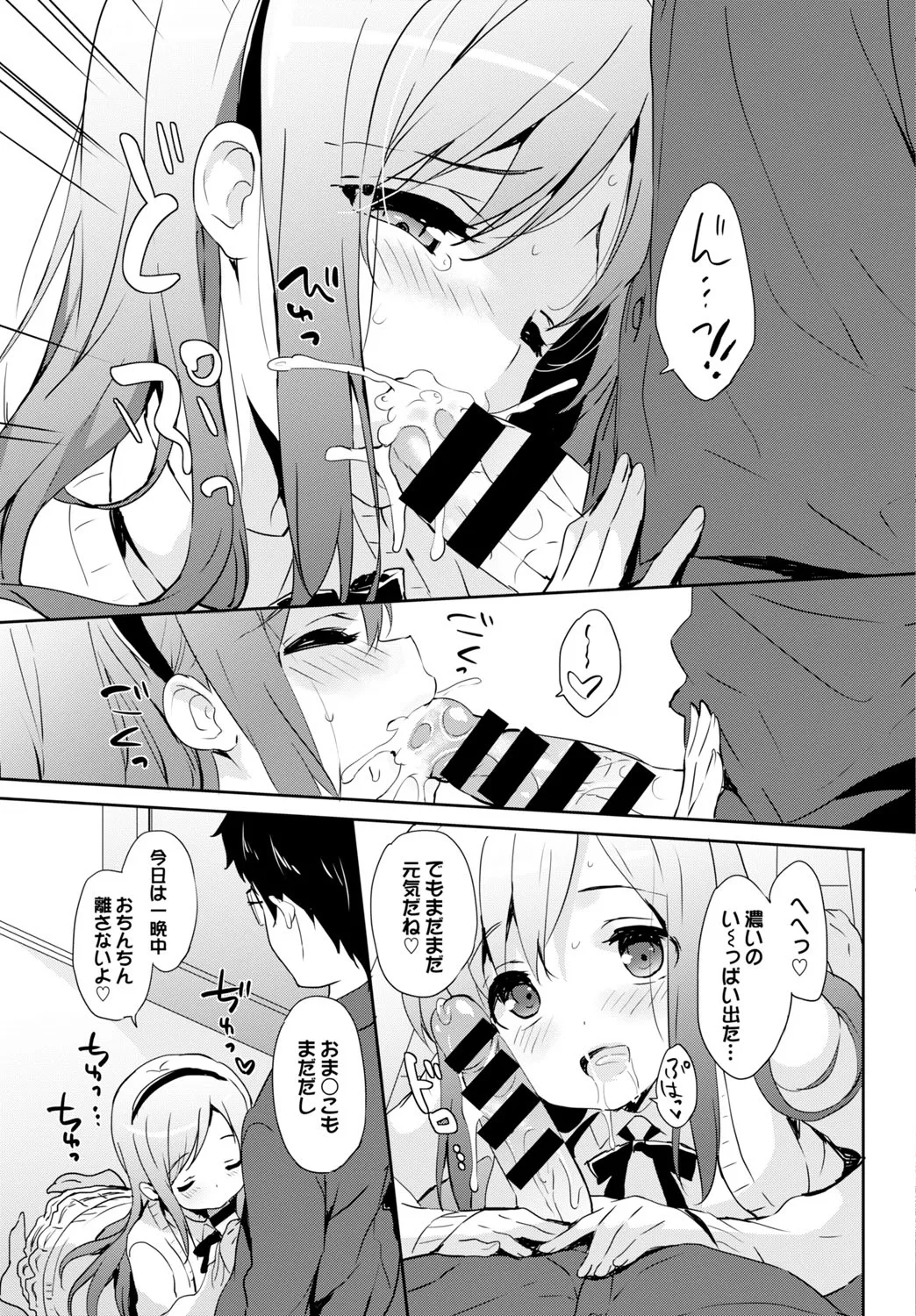 Page 99