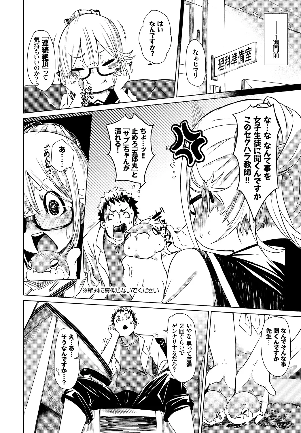 Page 133