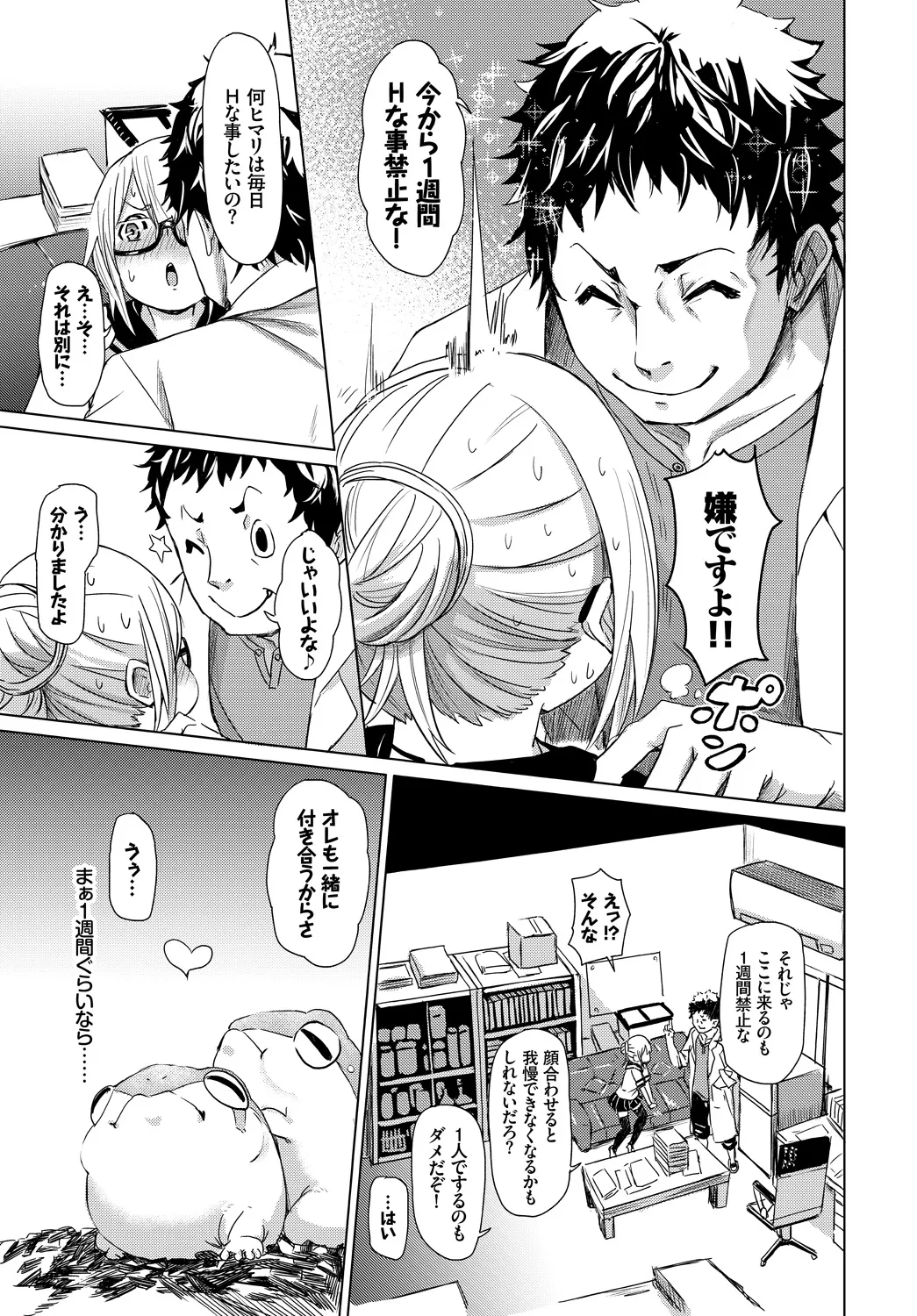 Page 136