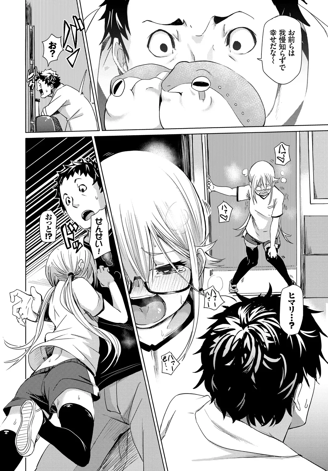 Page 141