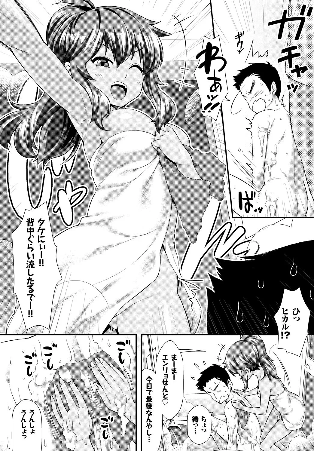 Page 158