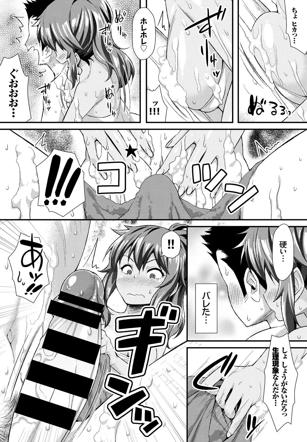 Page 160