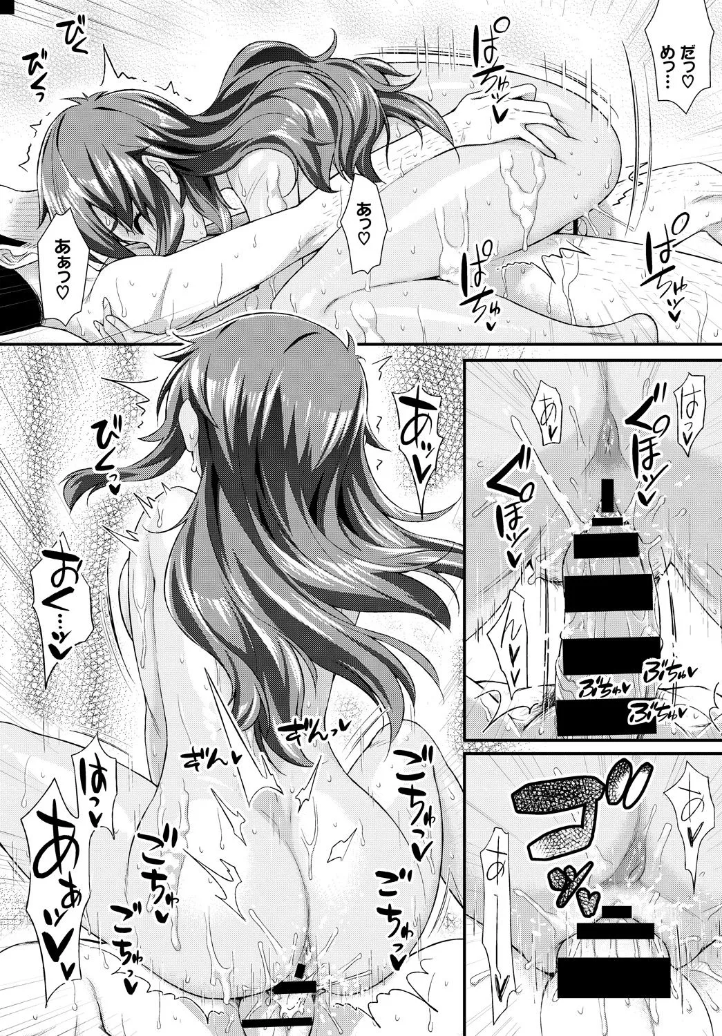 Page 172