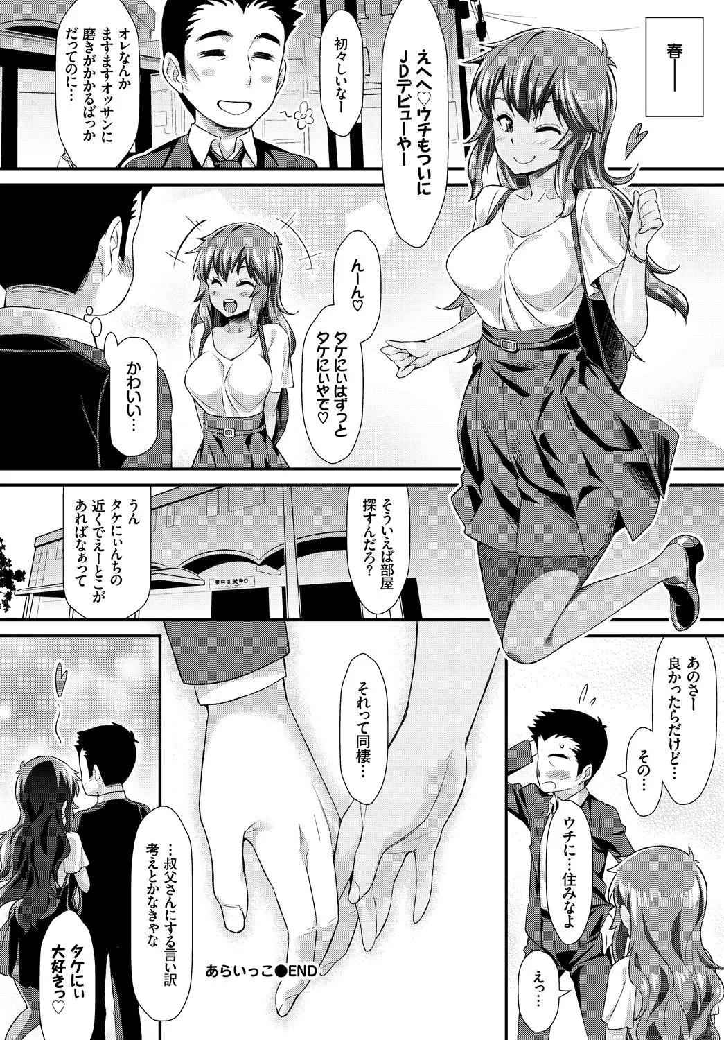 Page 175