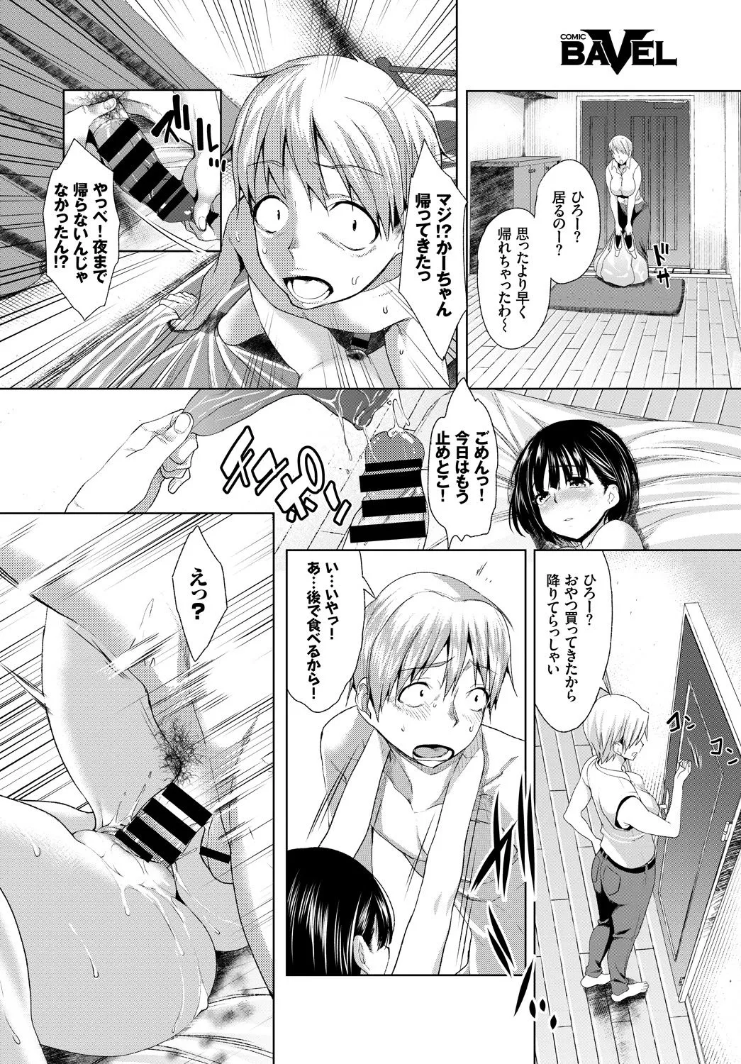 Page 185