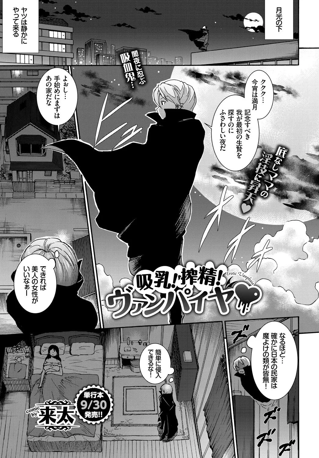 Page 196