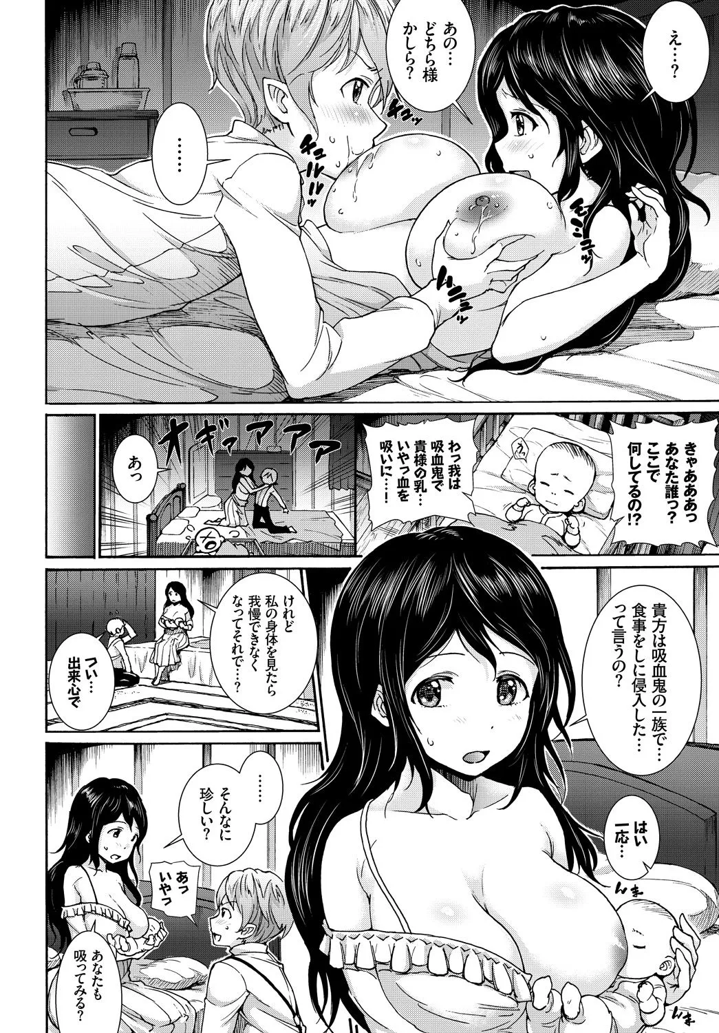 Page 199