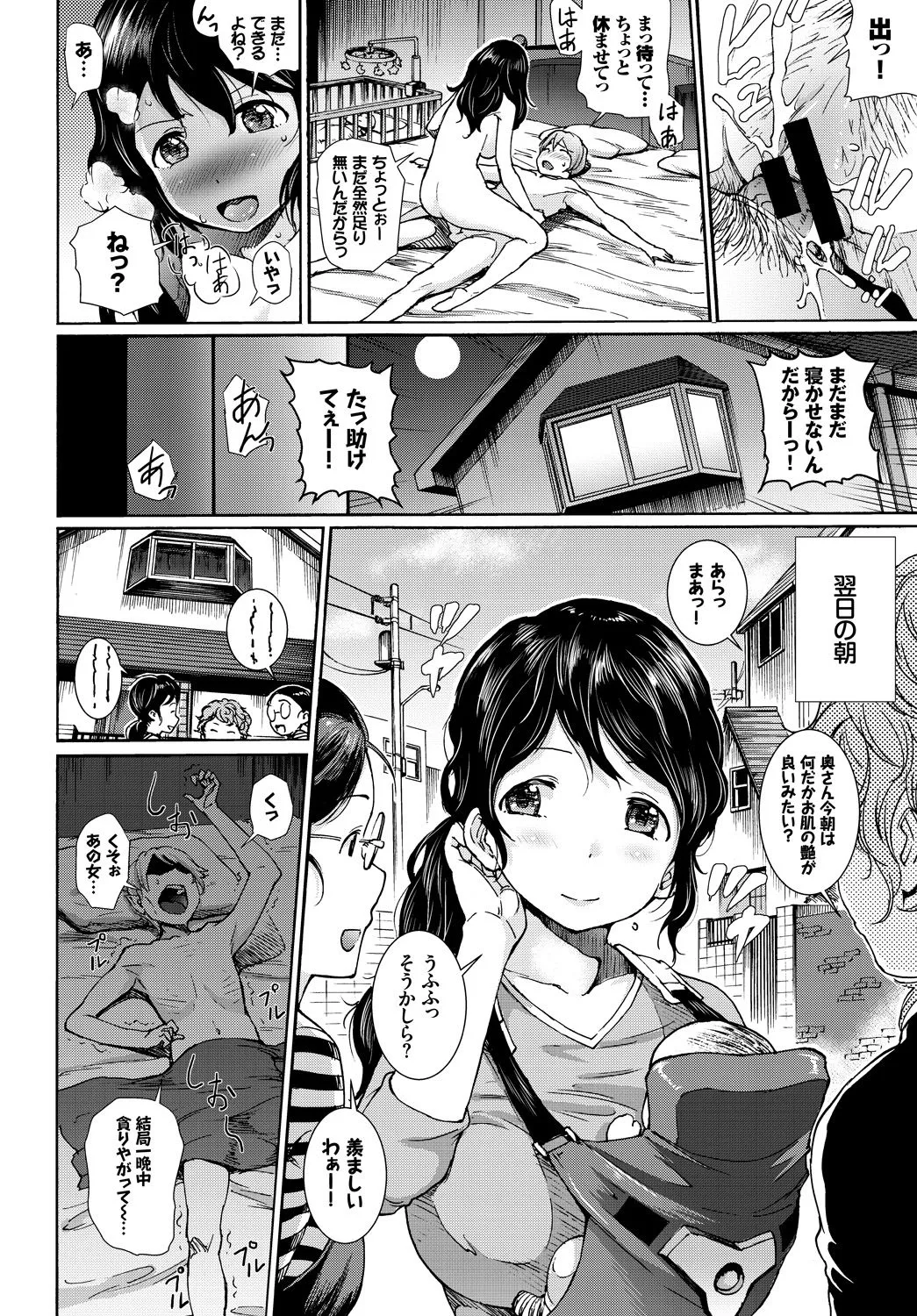 Page 207