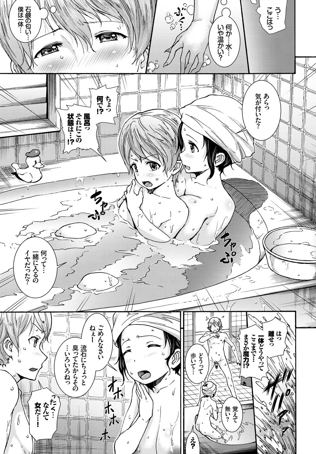 Page 208