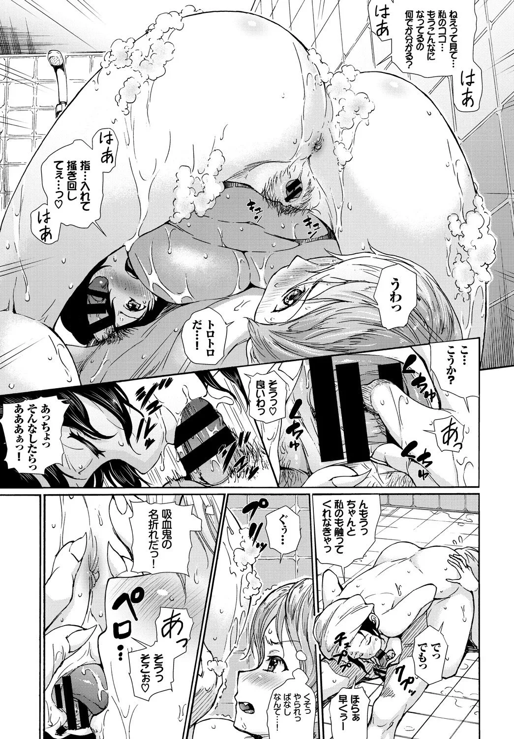 Page 210
