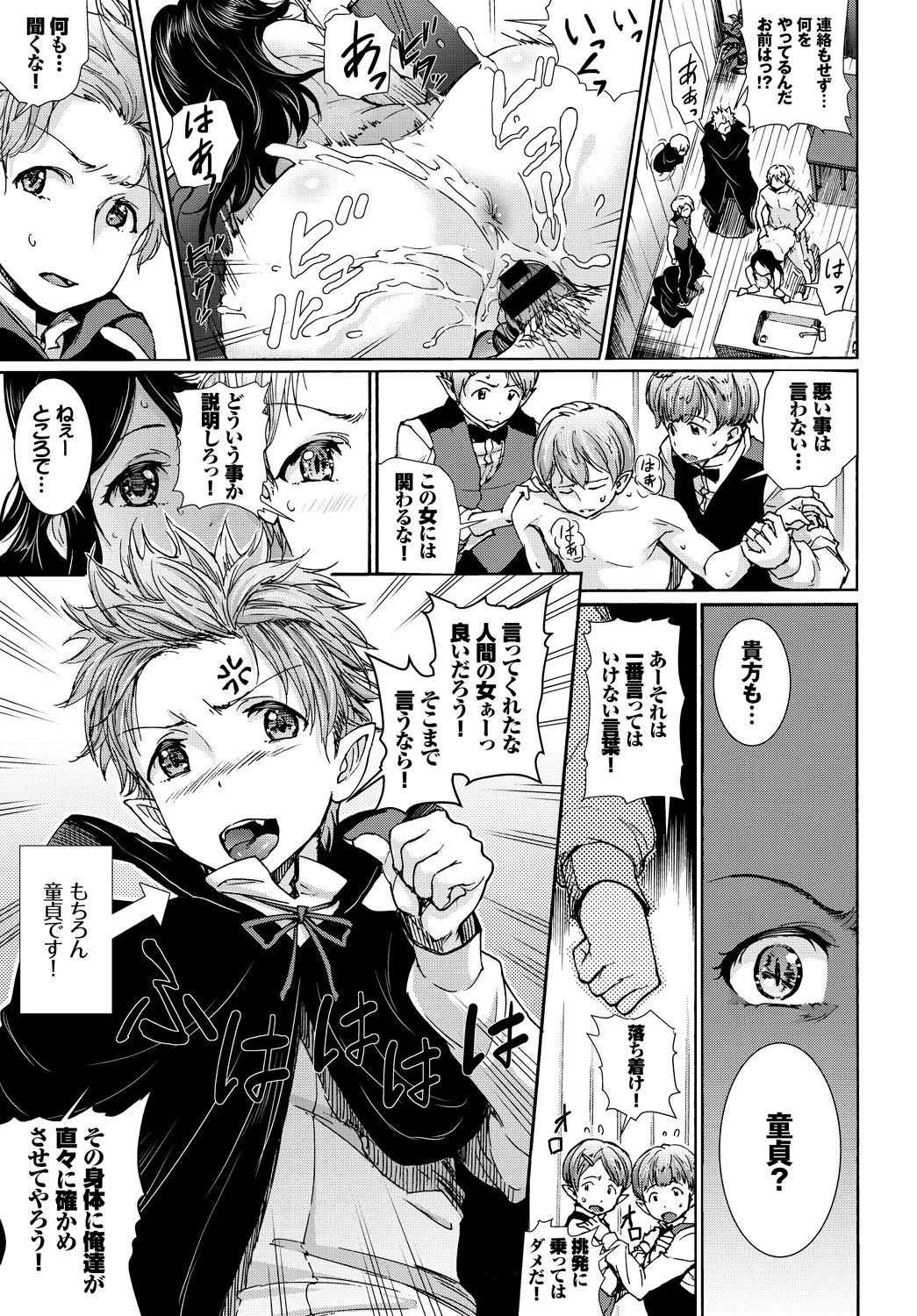 Page 212