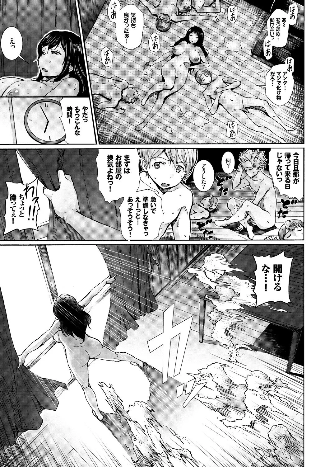 Page 218