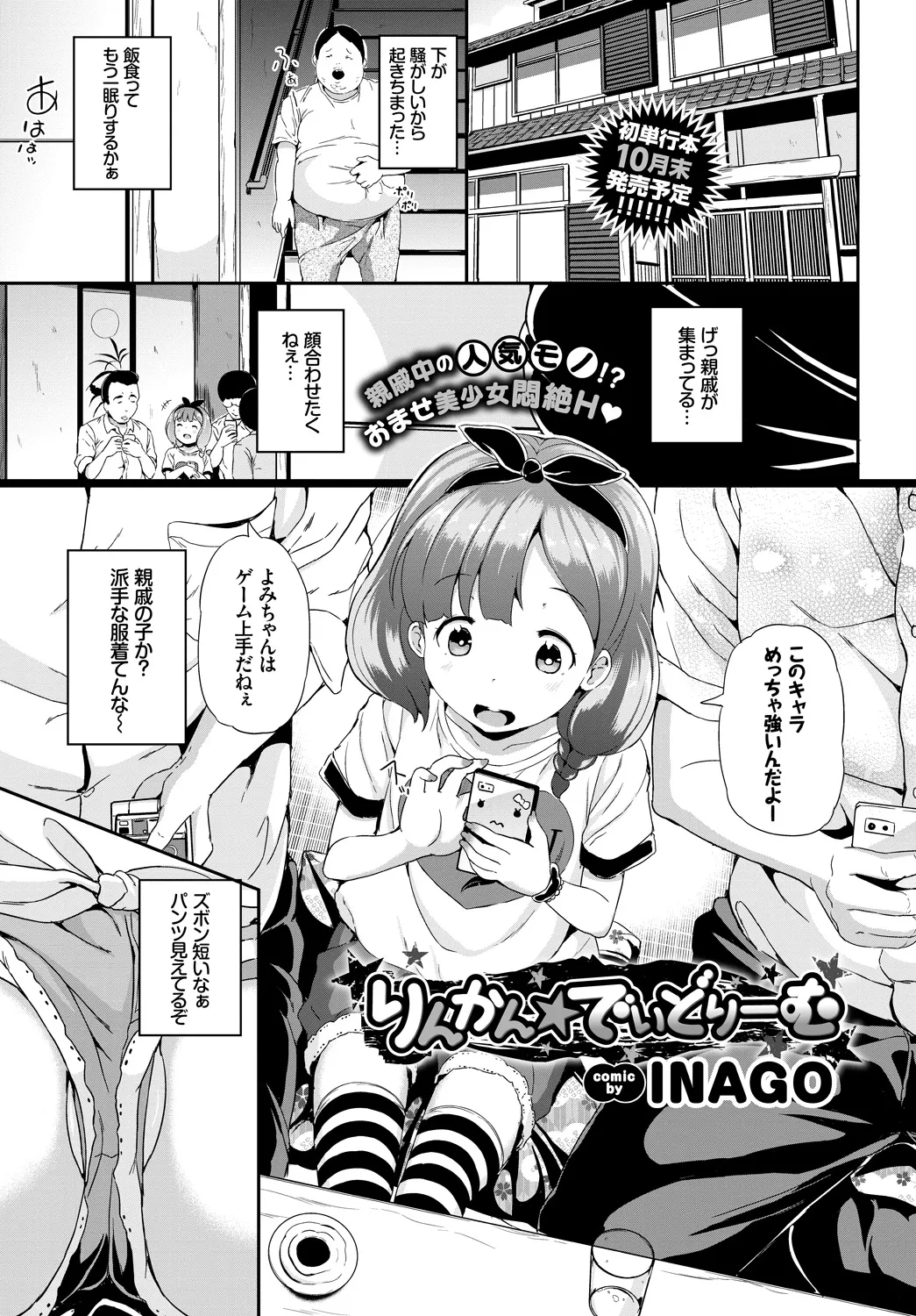 Page 222