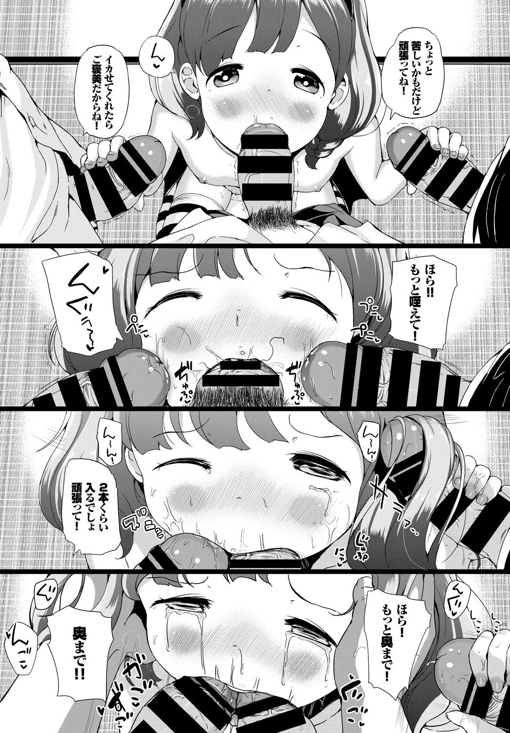 Page 229