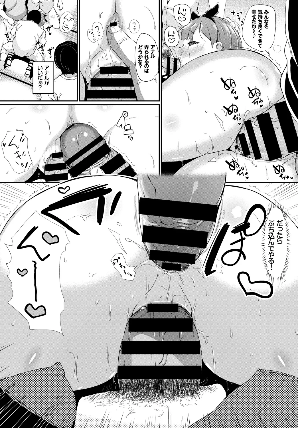 Page 236
