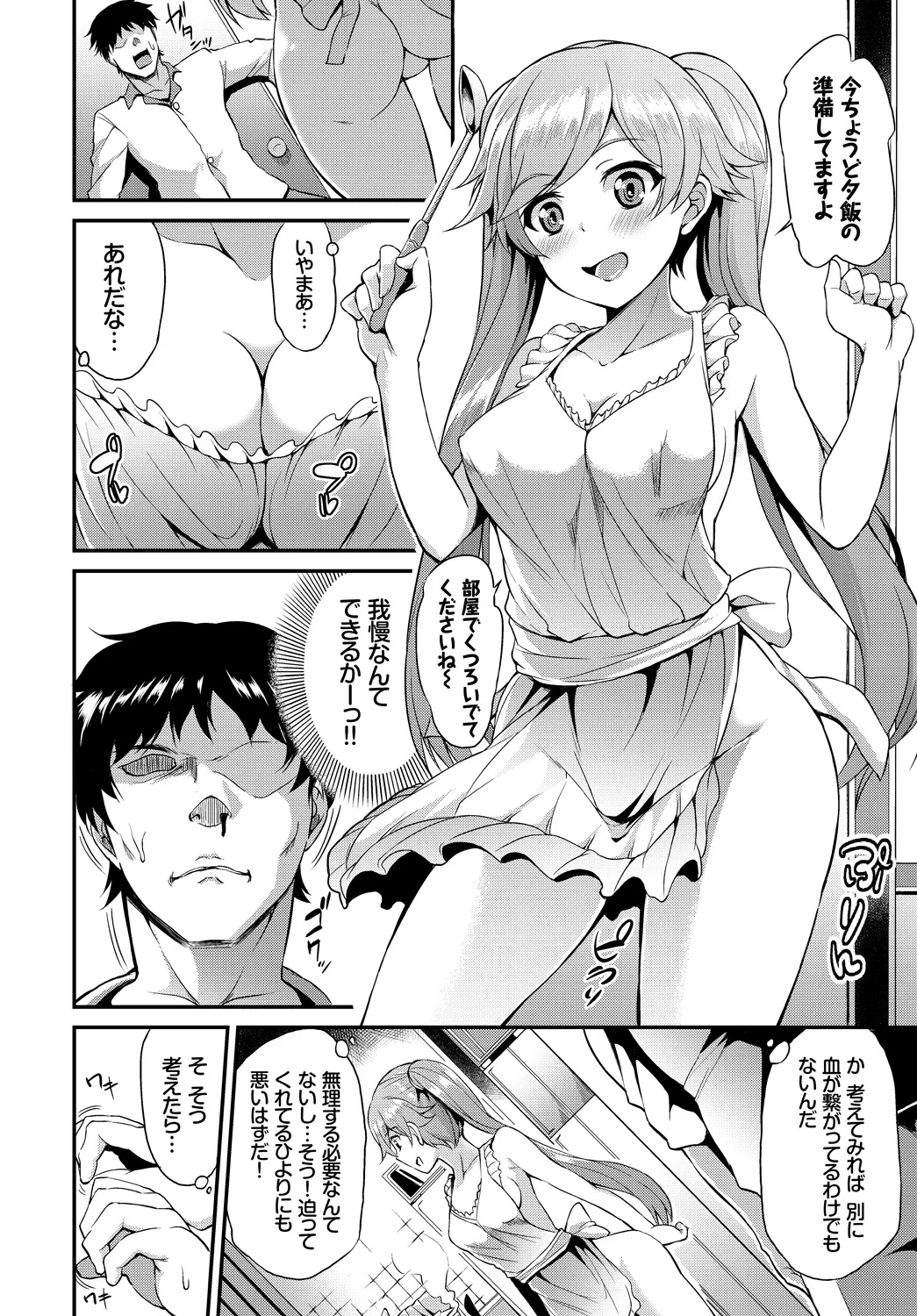Page 245
