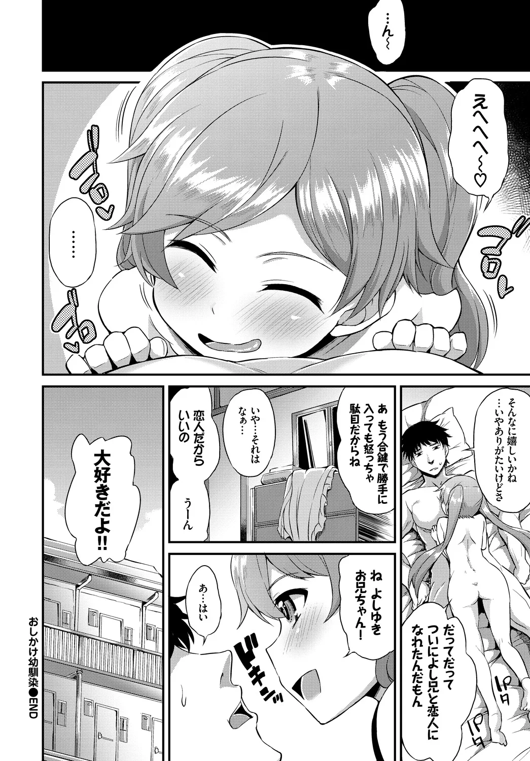Page 261
