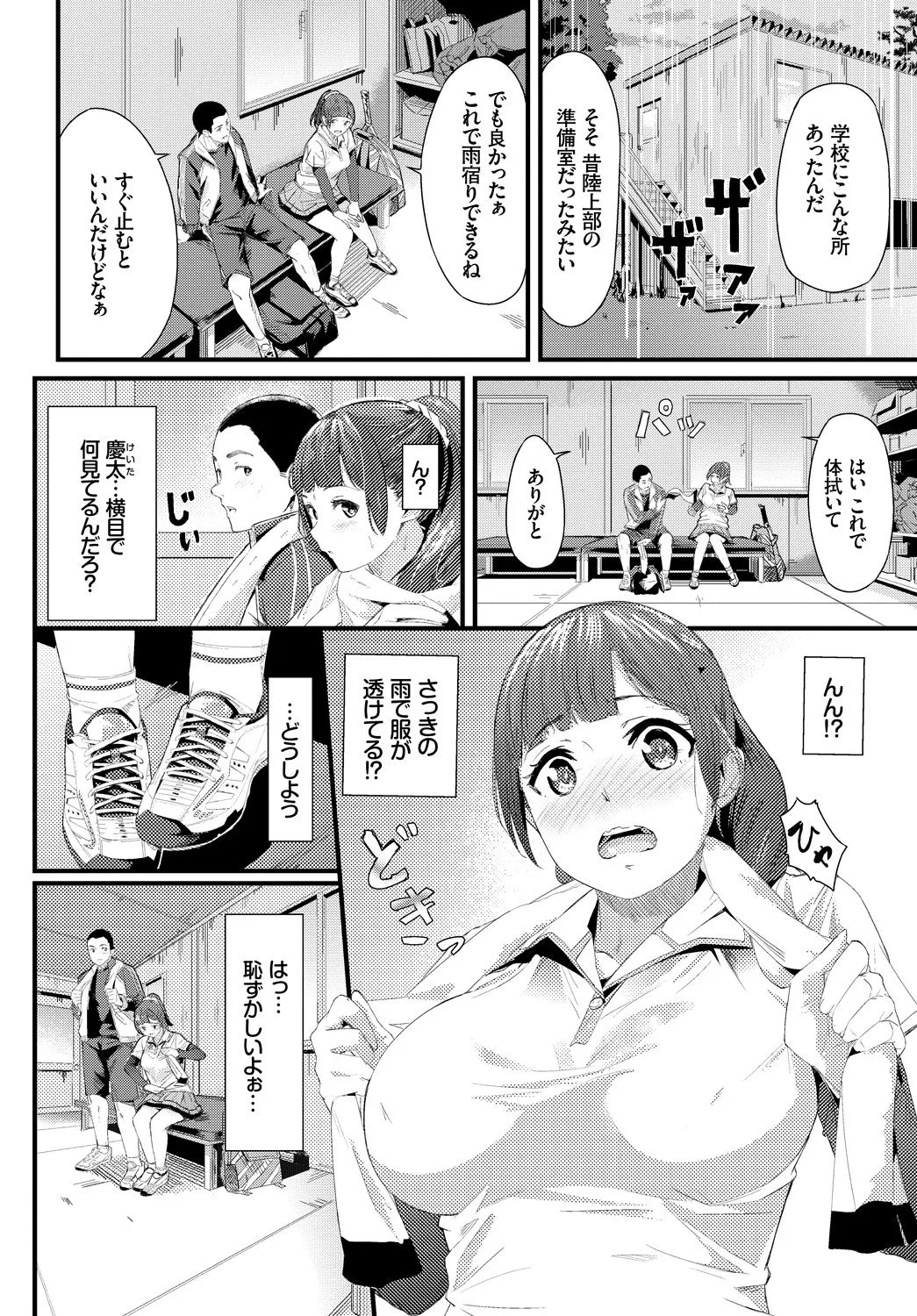 Page 263