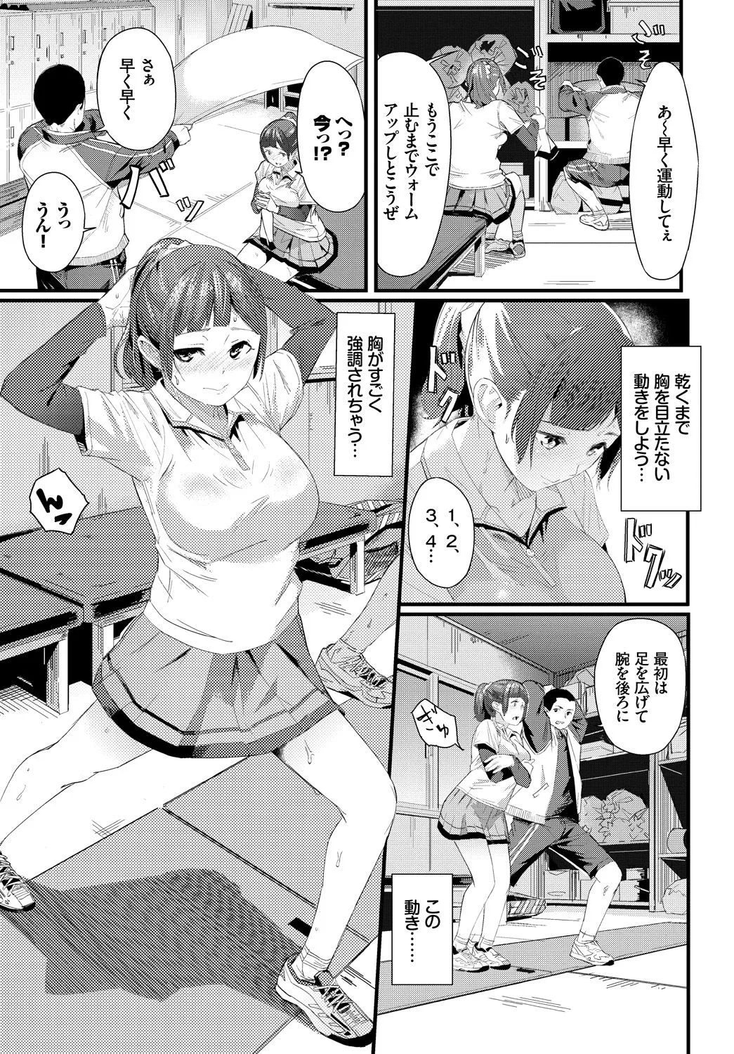 Page 264