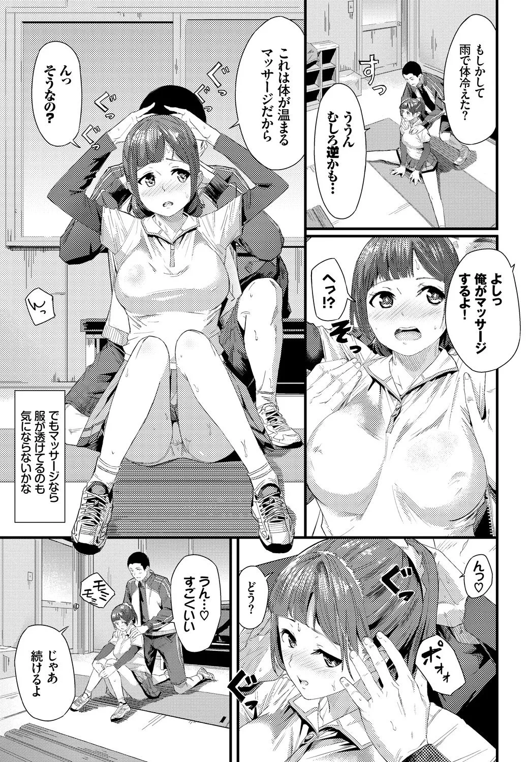 Page 266