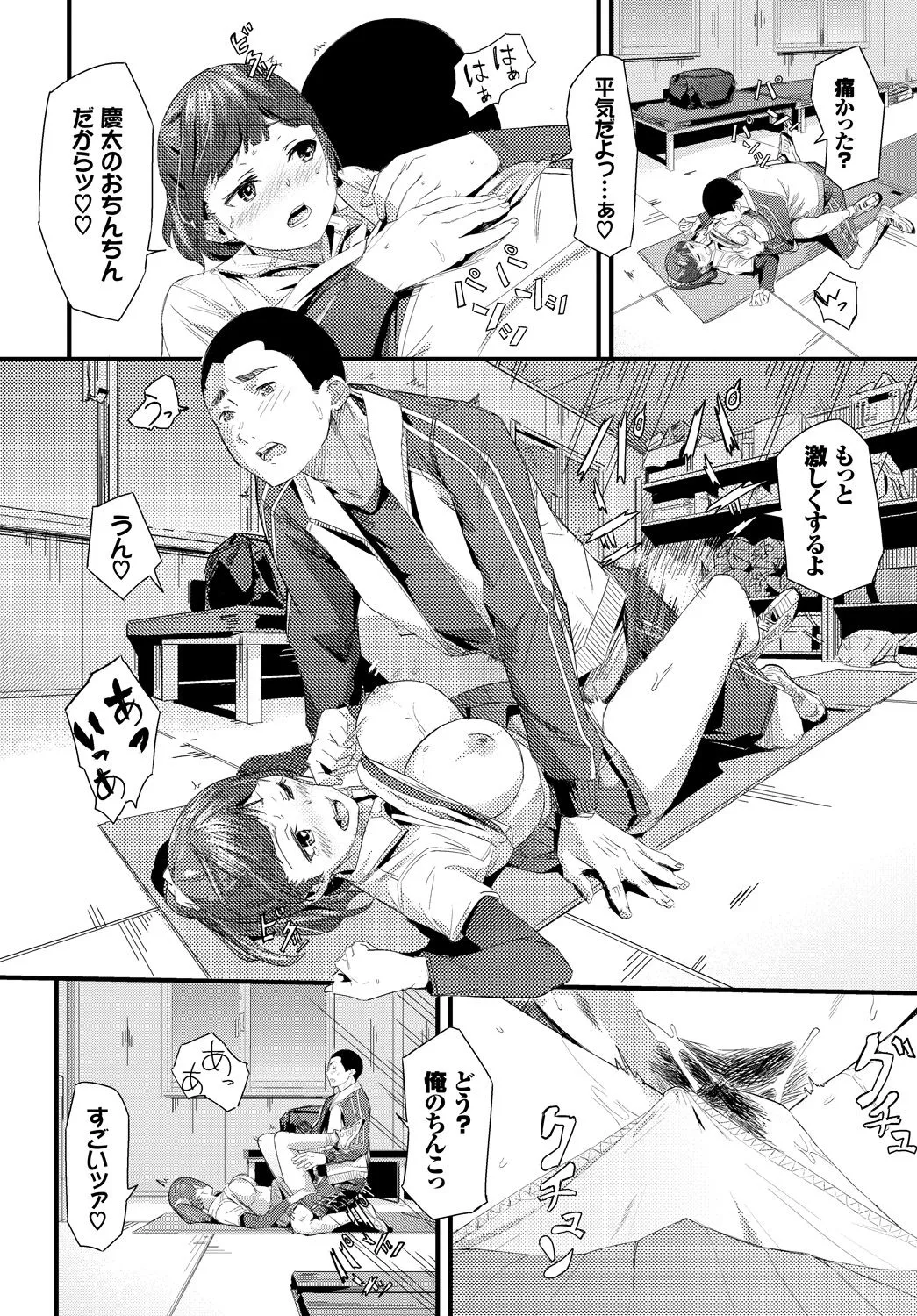 Page 273