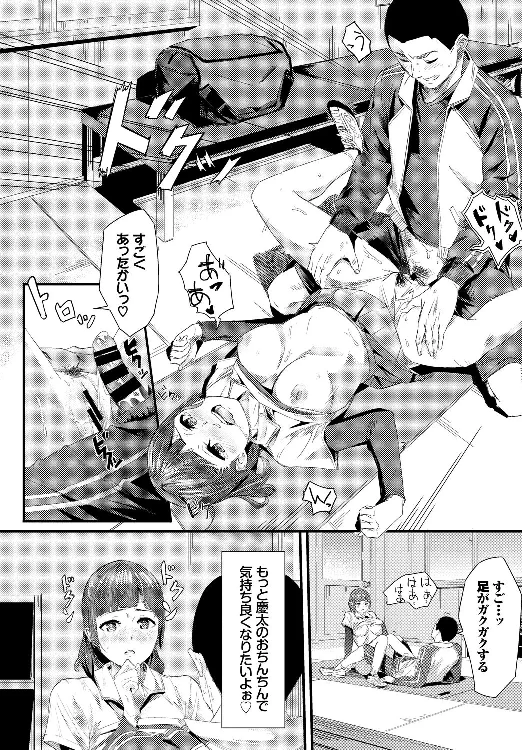 Page 275
