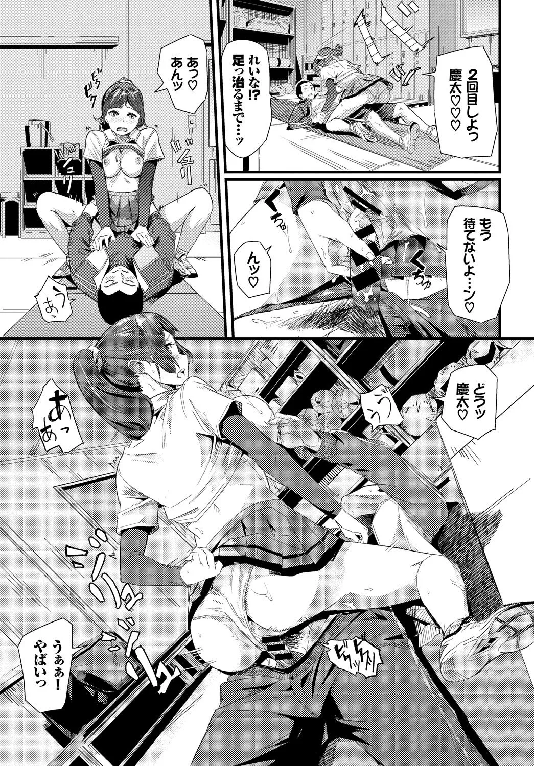 Page 276