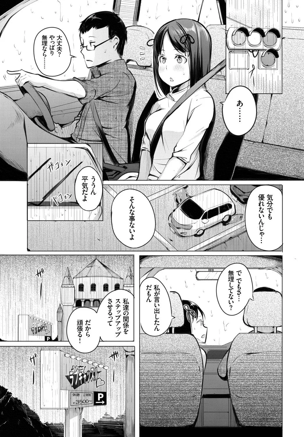 Page 284