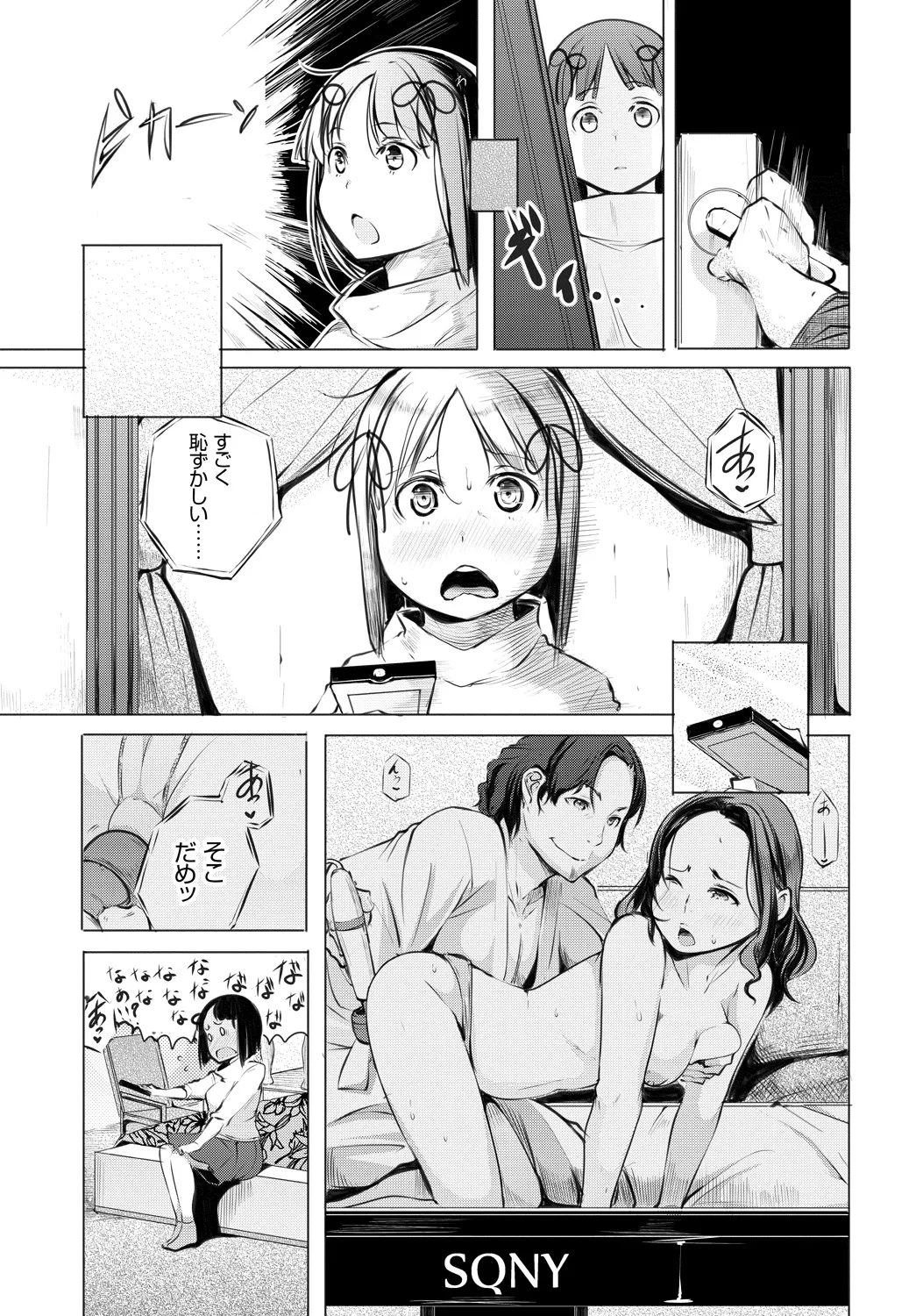Page 286
