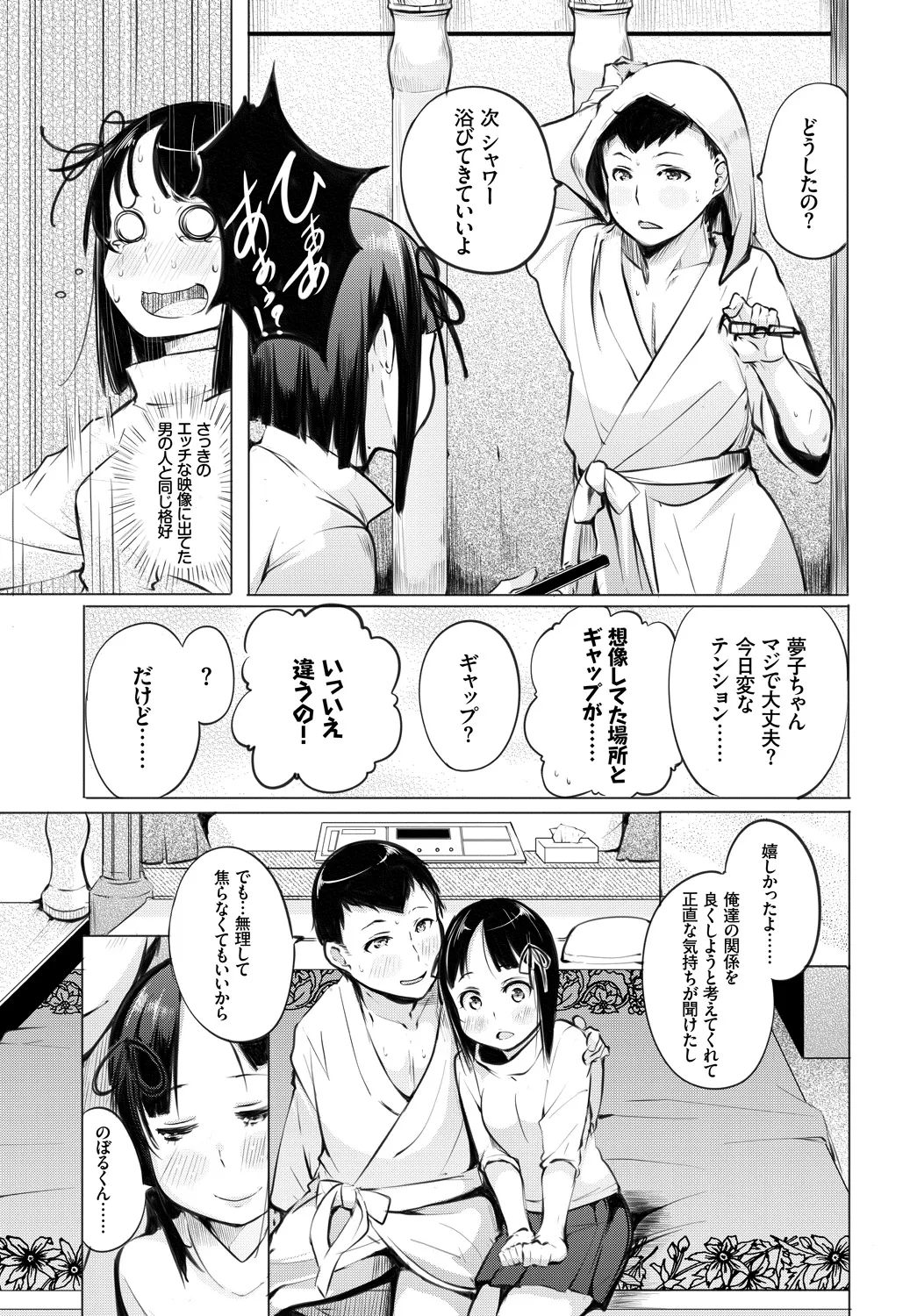 Page 288
