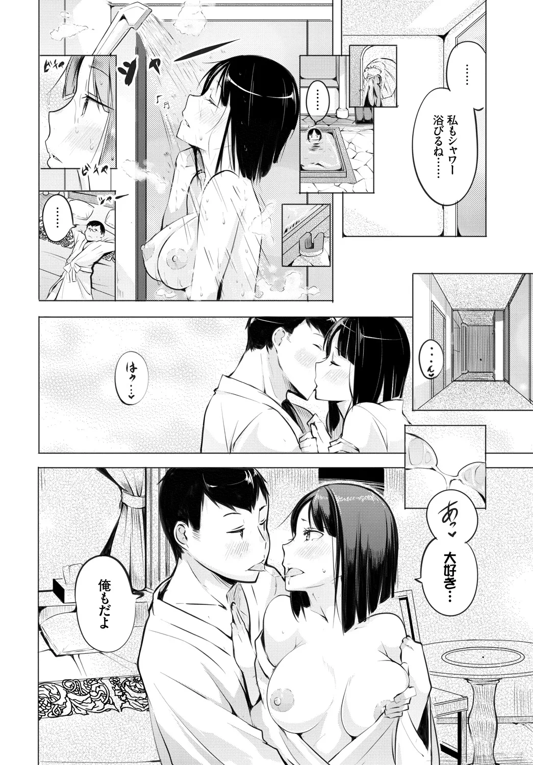 Page 289