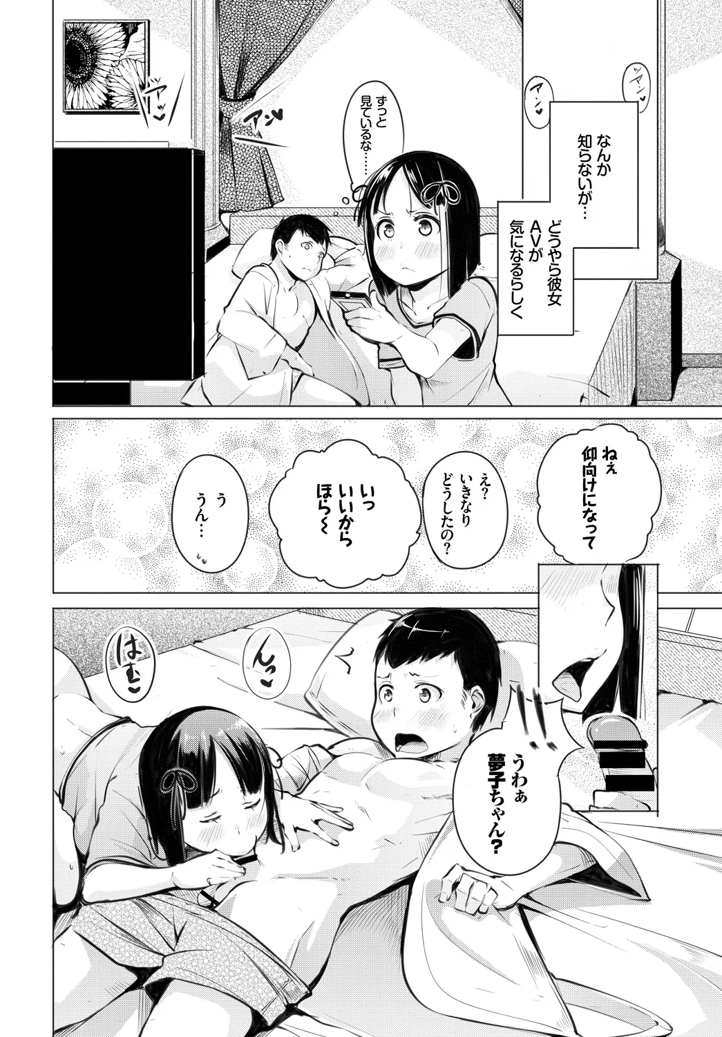 Page 299