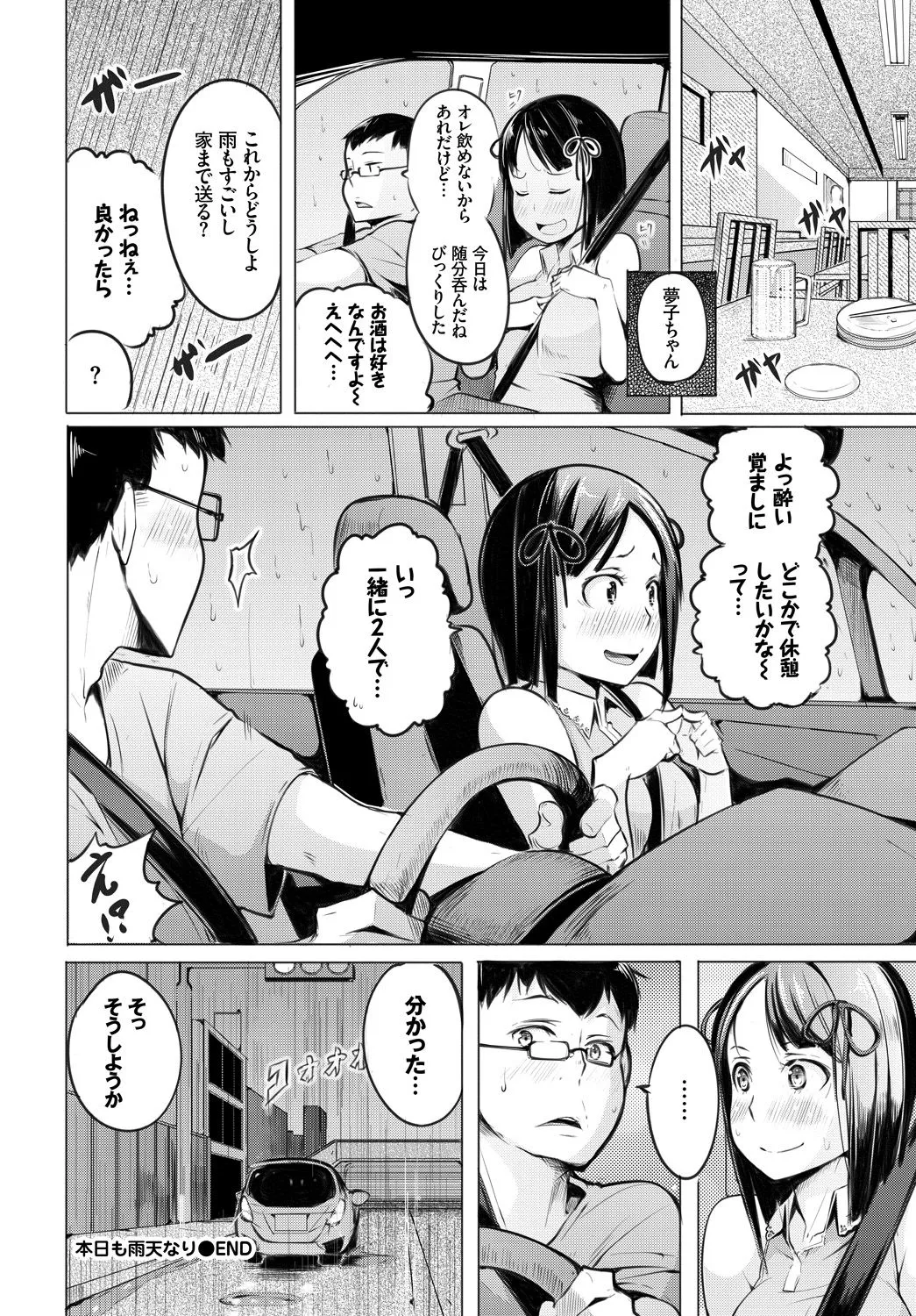 Page 301