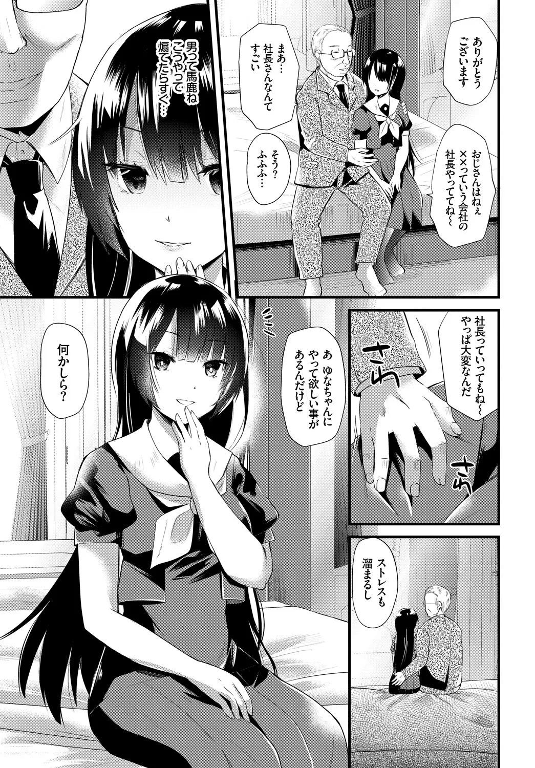 Page 306