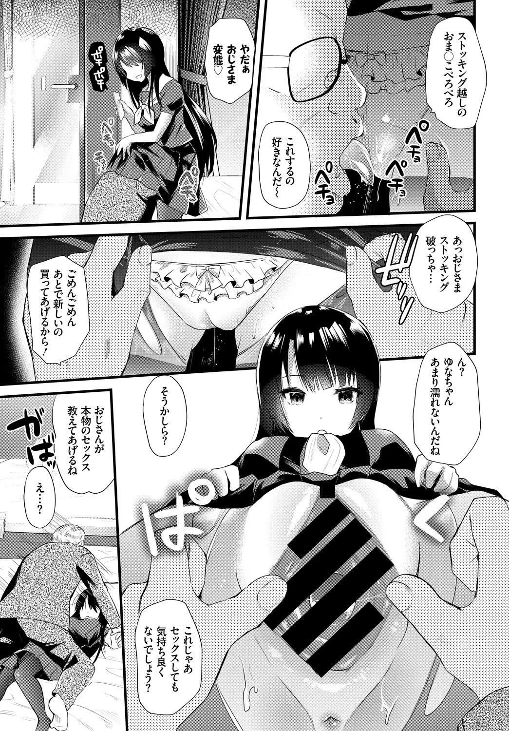 Page 308