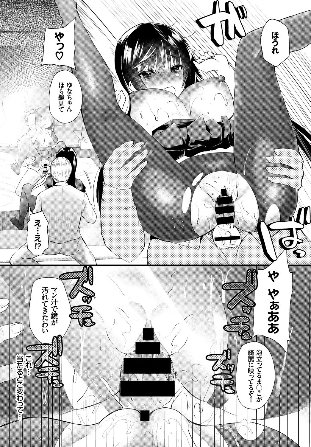 Page 320