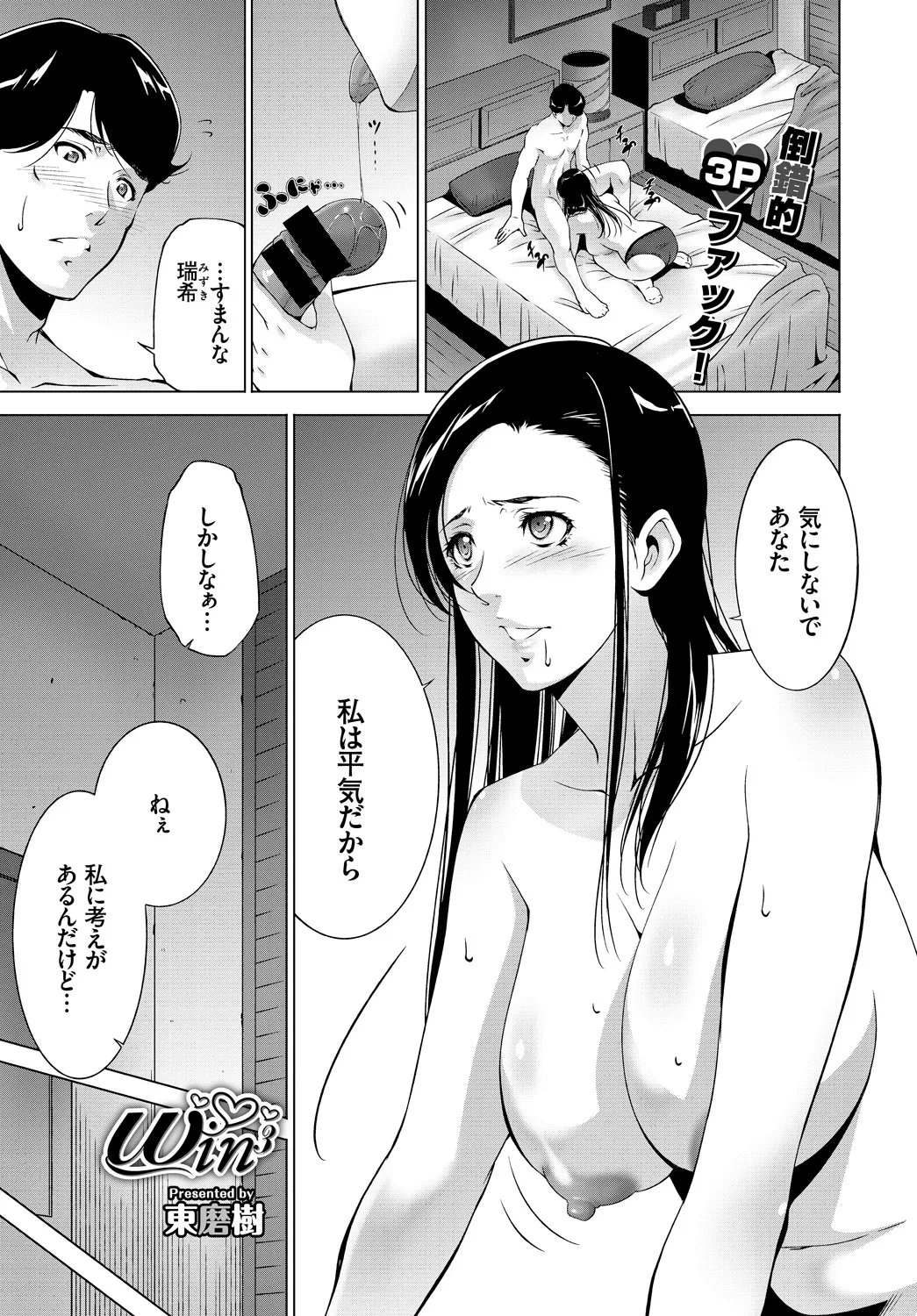 Page 324