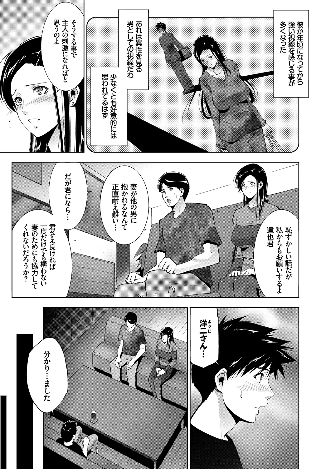 Page 326